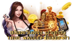 เว็บสล็อตbabyshark888